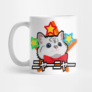 Kawaii Starry Nyan Cat Mug